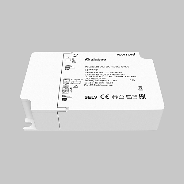 Драйвер для LED ленты Источники тока 771005