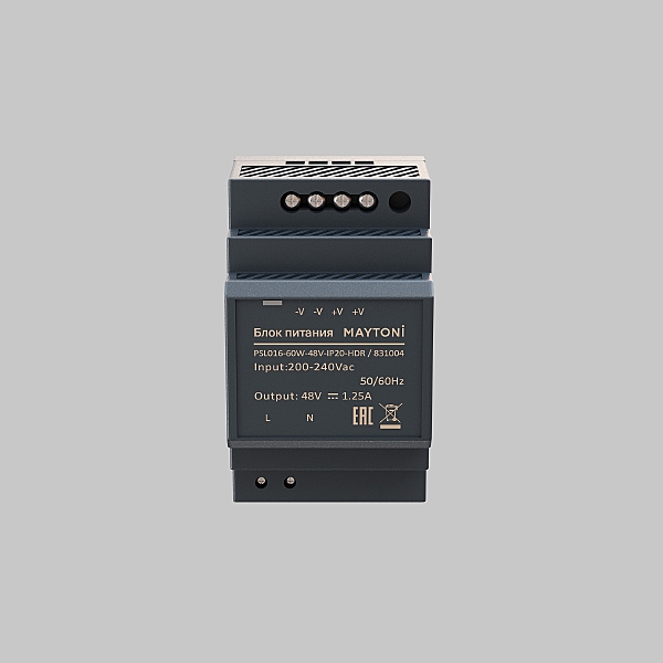 Драйвер для LED ленты Блоки питания 48В 831004