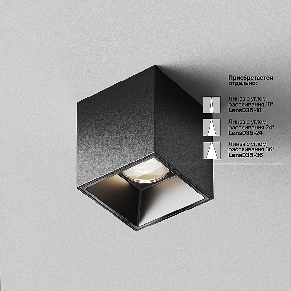 Накладной светильник Alfa LED C064CL-5W4K-SQ-B