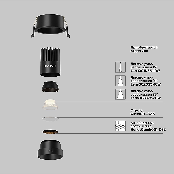Встраиваемый светильник Dip DL115-10W-2.7K-B
