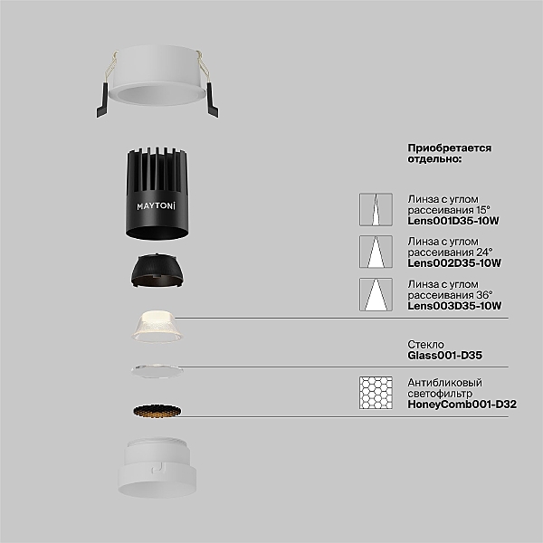 Встраиваемый светильник Dip DL115-10W-2.7K-W