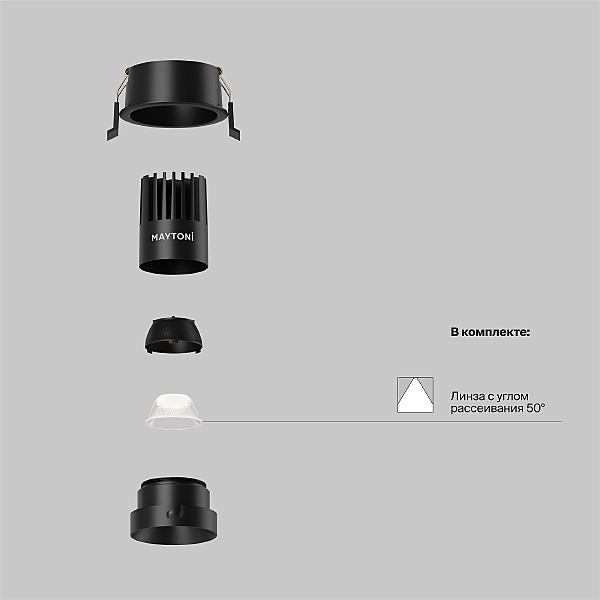 Встраиваемый светильник Dip DL115-10W-4K-B
