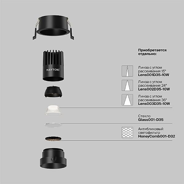 Встраиваемый светильник Dip DL115-10W-4K-B