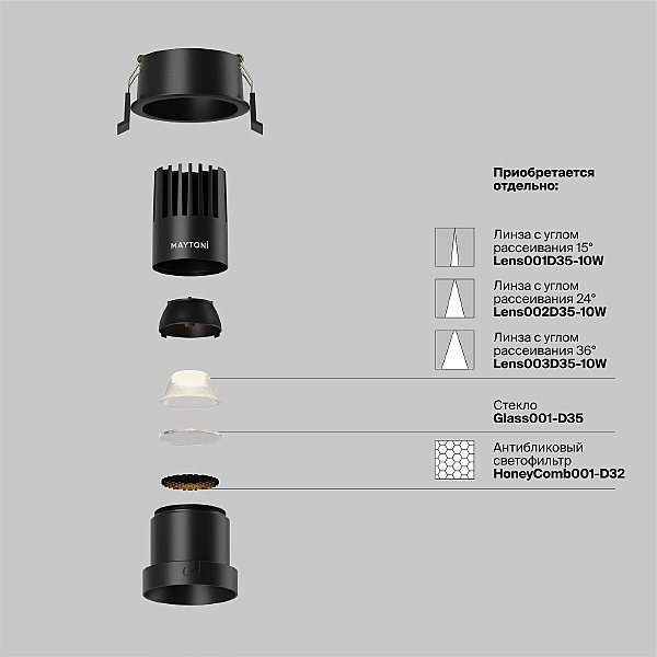 Встраиваемый светильник Dip DL116-10W-2.7K-B