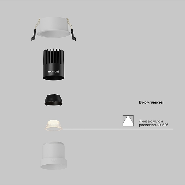 Встраиваемый светильник Dip DL116-10W-2.7K-W