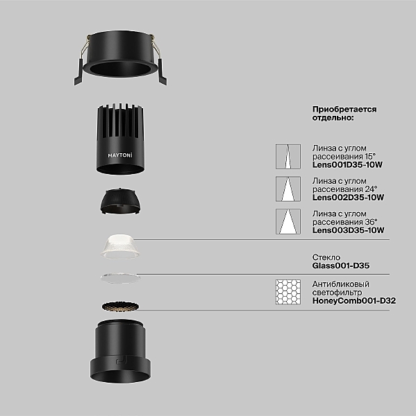 Встраиваемый светильник Dip DL116-10W-4K-B