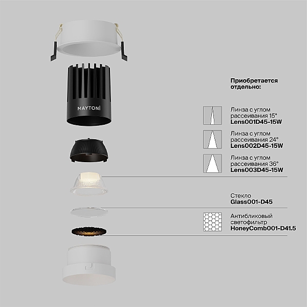 Встраиваемый светильник Dip DL117-15W-2.7K-W
