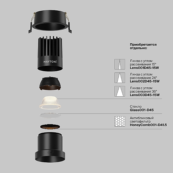Встраиваемый светильник Dip DL118-15W-2.7K-B