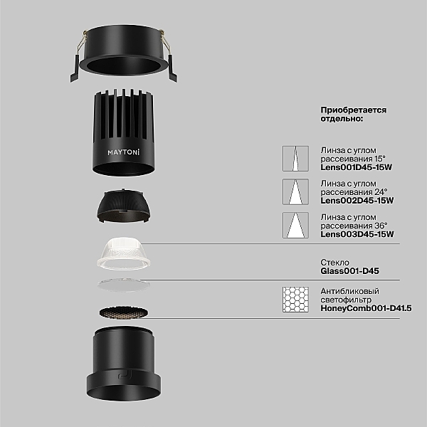 Встраиваемый светильник Dip DL118-15W-4K-B