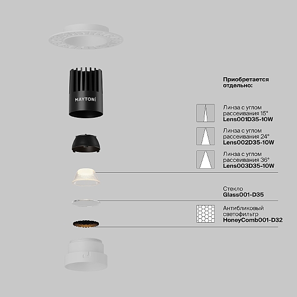 Встраиваемый светильник Dip DL119-10W-2.7K-TRS-W