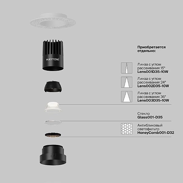 Встраиваемый светильник Dip DL119-10W-4K-TRS-B