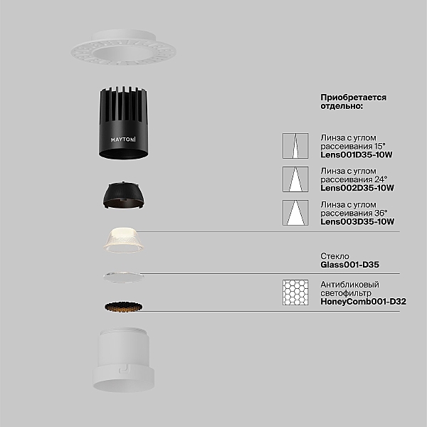Встраиваемый светильник Dip DL120-10W-2.7K-TRS-W