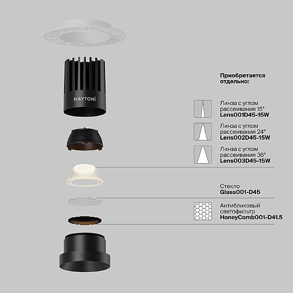Встраиваемый светильник Dip DL121-15W-2.7K-TRS-B