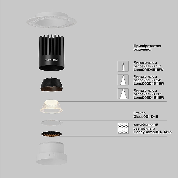 Встраиваемый светильник Dip DL121-15W-2.7K-TRS-W