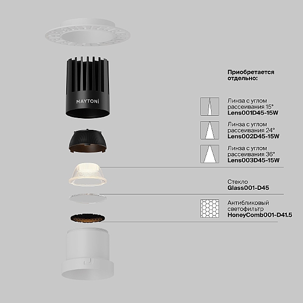 Встраиваемый светильник Dip DL122-15W-2.7K-TRS-W