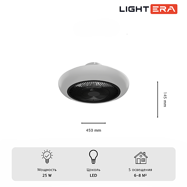 Светильник потолочный Primus LE241PL-450W