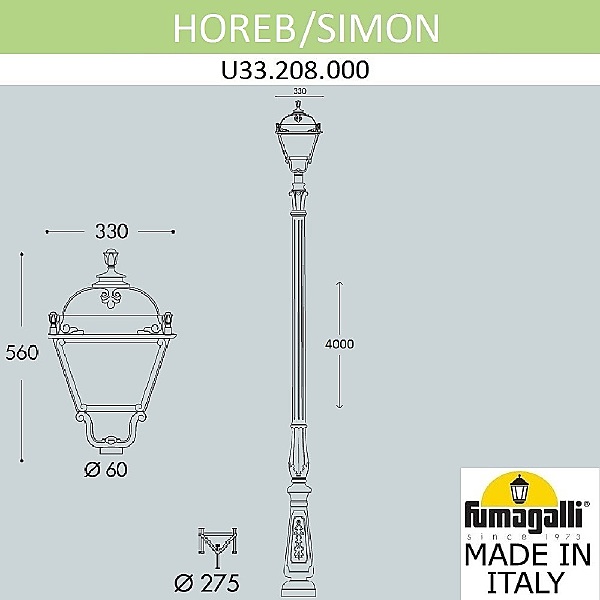 Столб фонарный уличный Simon U33.208.000.AYH27
