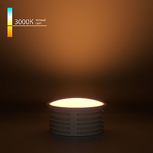 Светодиодный модуль LED Модуль Светодиодный модуль 7W 3000K (BMGU1001)