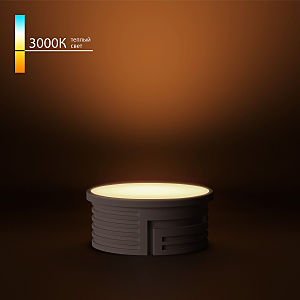 Светодиодный модуль LED Модуль Светодиодный модуль 7W 3000K (BMGU1003)