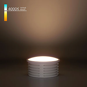 Светодиодный модуль LED Модуль Светодиодный модуль 7W 4000K (BMGU1002)