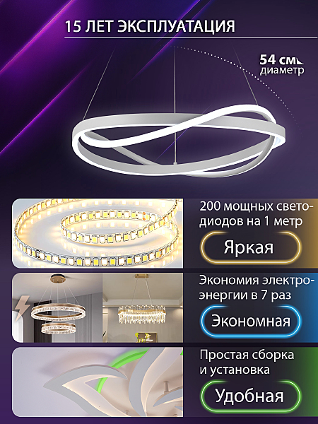 Подвесная люстра Finam HIGH-TECH LED LAMPS 82055