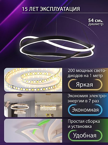 Подвесная люстра Finam HIGH-TECH LED LAMPS 82056