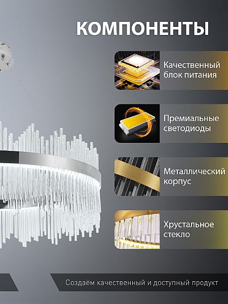 Подвесная люстра Natali Kovaltseva INNOVATION STYLE 83161
