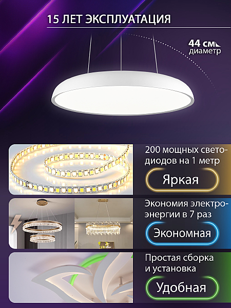 Подвесная люстра Natali Kovaltseva INNOVATION STYLE 83137