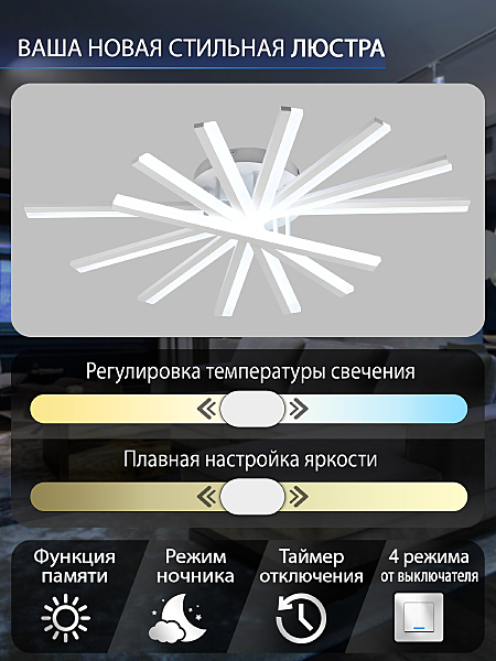 Потолочная люстра Natali Kovaltseva INNOVATION STYLE 83142