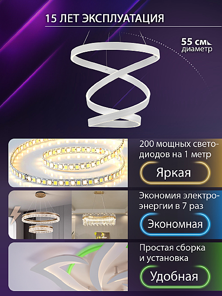 Подвесная люстра Natali Kovaltseva INNOVATION STYLE 83148