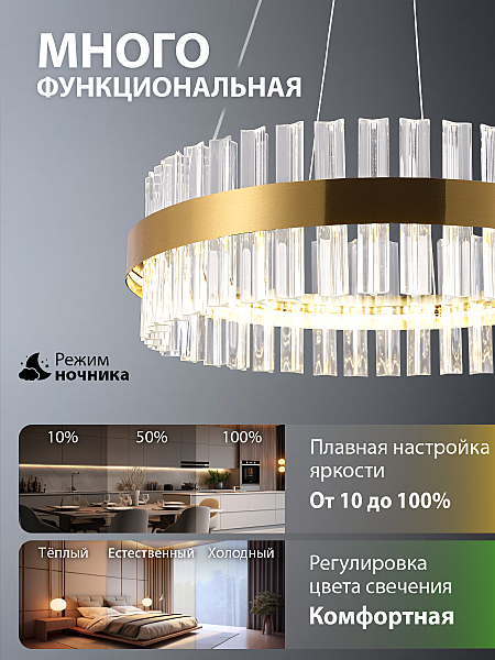 Подвесная люстра Natali Kovaltseva INNOVATION STYLE 83150