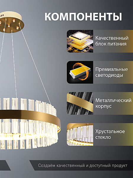 Подвесная люстра Natali Kovaltseva INNOVATION STYLE 83150