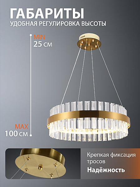 Подвесная люстра Natali Kovaltseva INNOVATION STYLE 83151