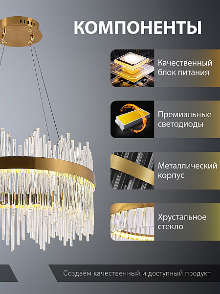 Подвесная люстра 8315 INNOVATION STYLE 83156