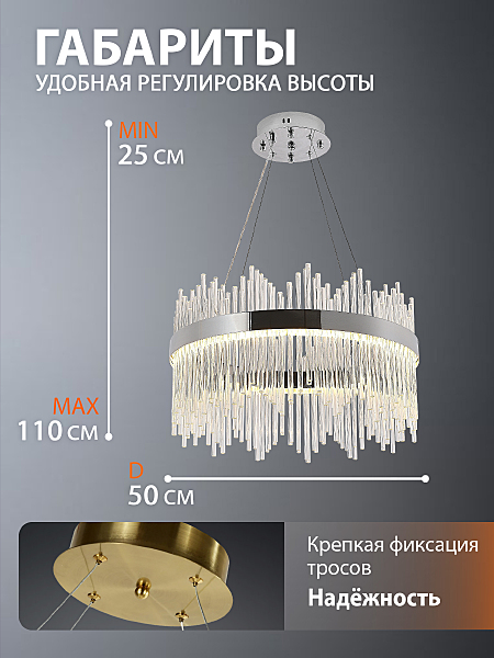 Подвесная люстра 8315 INNOVATION STYLE 83157