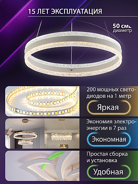 Подвесная люстра Natali Kovaltseva INNOVATION STYLE 83158