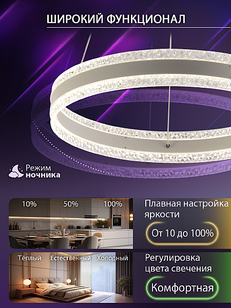 Подвесная люстра Natali Kovaltseva INNOVATION STYLE 83158