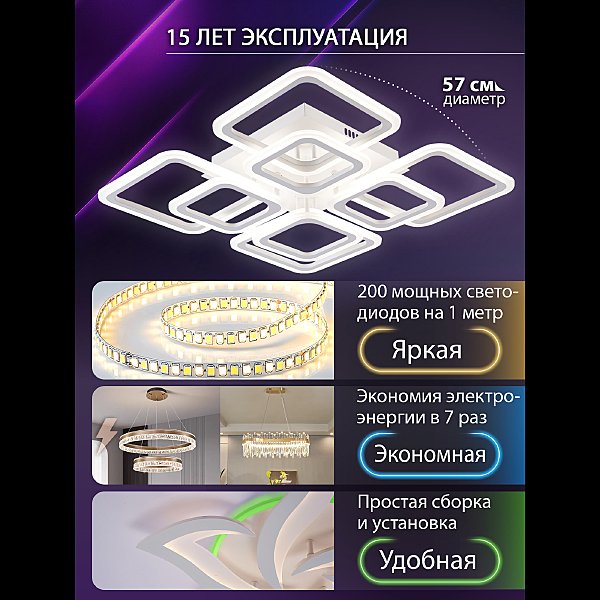 Потолочная люстра Spektr LED LAMPS 81108/4C