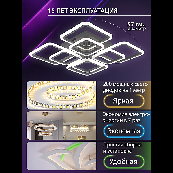 Потолочная люстра Spektr LED LAMPS 81108/5C