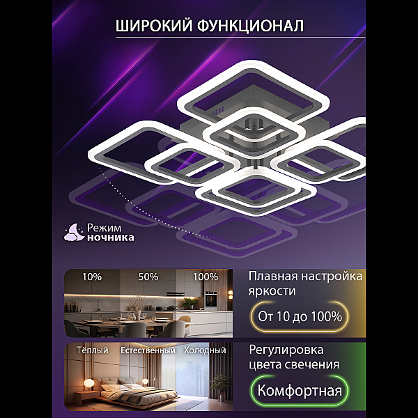 Потолочная люстра Spektr LED LAMPS 81108/5C