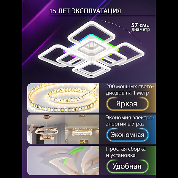 Потолочная люстра Spektr LED LAMPS 81108/6C