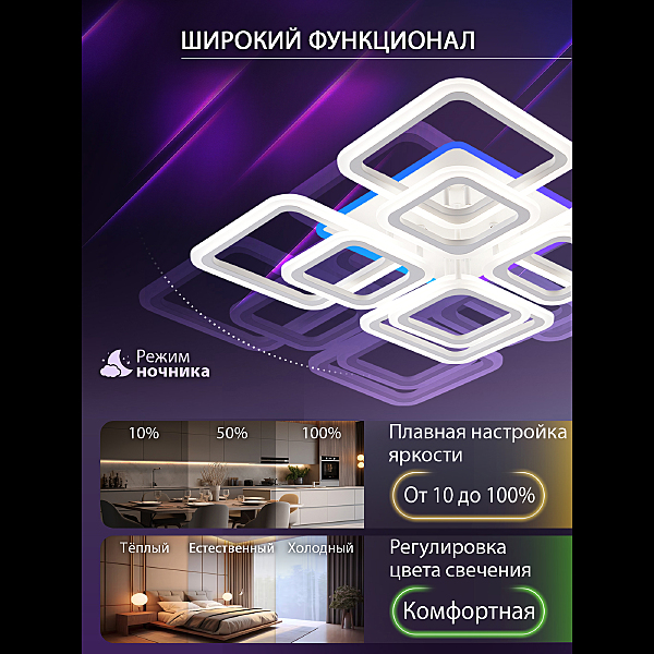 Потолочная люстра Spektr LED LAMPS 81108/6C