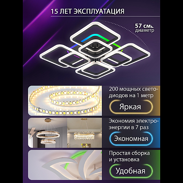 Потолочная люстра Spektr LED LAMPS 81108/7C