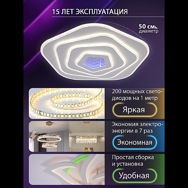 Потолочная люстра Palace LED LAMPS 81111/4C