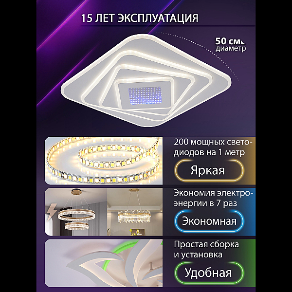 Потолочная люстра Palace LED LAMPS 81112/4C