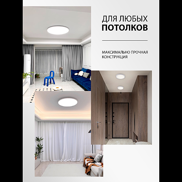 Светильник потолочный Plain LED LAMPS 81114/1C