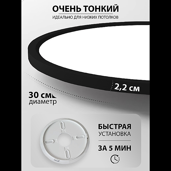 Светильник потолочный Plain LED LAMPS 81114/3C