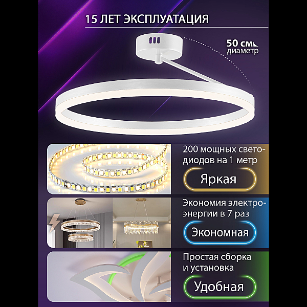 Светильник потолочный Finam LED LAMPS 81121/1C