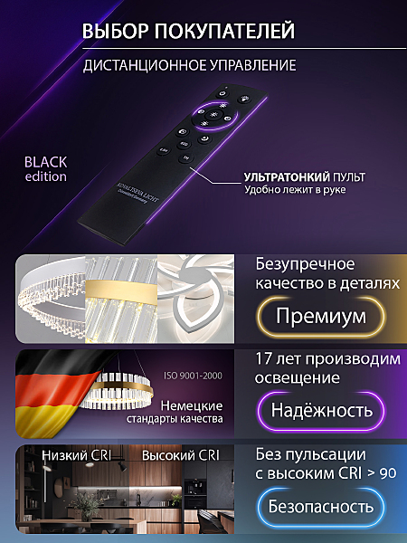Потолочная люстра 8144 LED LAMPS 81444