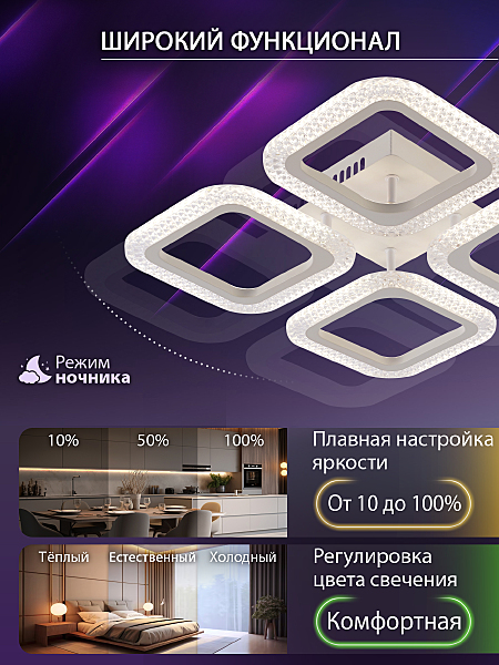 Потолочная люстра Sm LED LAMPS 81445